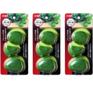 【ラスト商品】ジェックス 小さな和の庭 苔石ミックス×3個セット