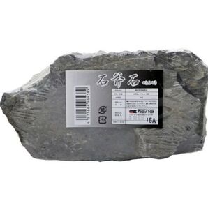 【9点セット!!】アクアリウムロック 石斧石