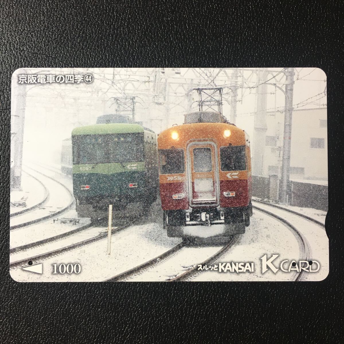 2025年最新】Yahoo!オークション -京阪電車(鉄道関連グッズ)の 2025年最新】Yahoo!オークション -京阪電車(鉄道関連グッズ)の