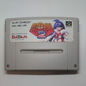 SFCソフト 負けるな!魔剣道2 ソフト単品