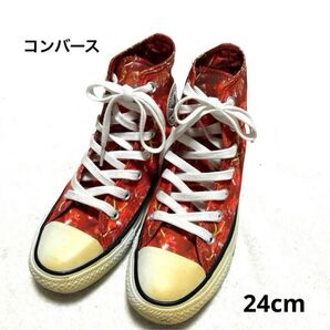 コンバースオールスター さくらんぼ柄 24cm
