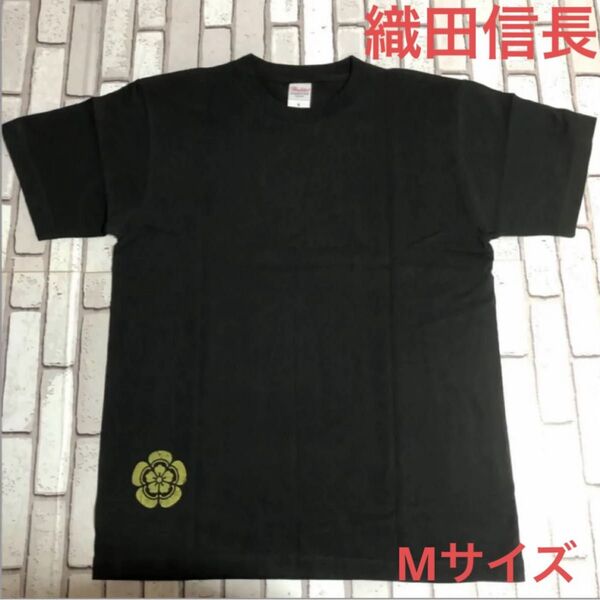 戦国武将 織田信長 オリジナル Tシャツ 家紋入り ブラック Mサイズ