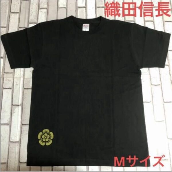 戦国武将 織田信長 オリジナル Tシャツ 家紋入り ブラック Mサイズ