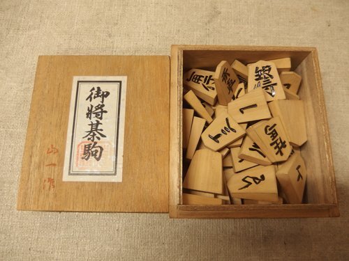 2025年最新】Yahoo!オークション -将棋駒 在銘の中古品・新品 2025年最新】Yahoo!オークション -将棋駒 在銘の中古品・新品