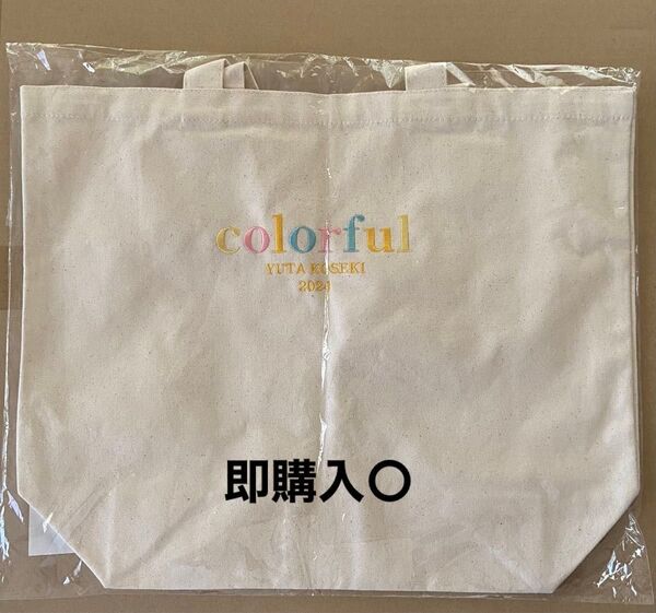 小関裕太 colorfulトートバッグ