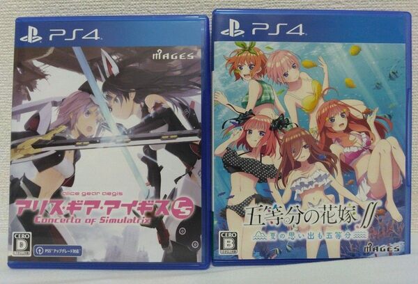 「アリスギアアイギスCS ~コンチェルト オブ シミュラトリックス~」「五等分の花嫁∬ ~夏の思い出も五等分~」2本セット