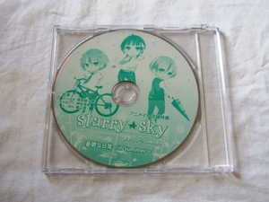 アニメイト店舗特典 Starry☆sky 憂鬱な日常-in summer-