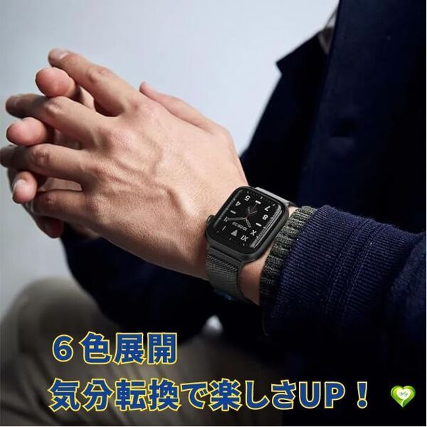 【気分転換で楽しさUP!】Apple Watch バンド アップルウォッチ バンド 交換ベルト 41mm 40mm 38mm 長さ調節 男女兼用 個性的 お洒落