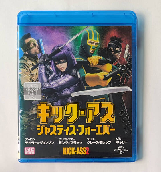 BLU-RAY ★ キック・アス2 ジャスティス・フォーエバー KICK ASS 2 (2013) アーロン・テイラー=ジョンソン ★ ブルーレイ レンタル落ち