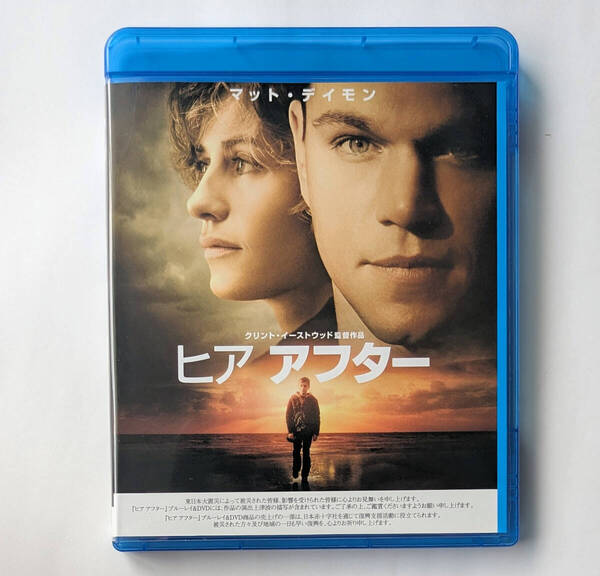 BLU-RAY ★ ヒア アフター HEREAFTER (2010) マット・デイモン, セシル・ドゥ・フラン ★ ブルーレイ レンタル落ち
