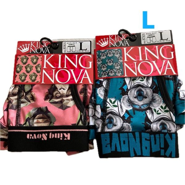KINGNOVA メンズボクサーパンツ 2P