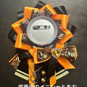 痛ロゼット オレンジ×黒