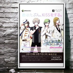 2013 当時物!!! うたの☆プリンスさまっ♪ オールスター 広告/ポスター ブロッコリー うた☆プリ ULJM-06185 PSP ST☆RISH