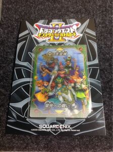 【新品同様/非売品/３Ｄ限定カード】ドラゴンクエストバトルロード 天空城 栄光への戦い 1 