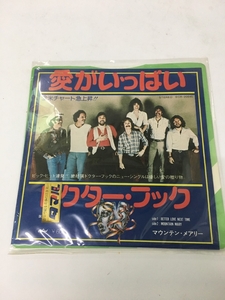 洋楽レコード シングル盤　愛がいっぱい　/　ドクター・フック