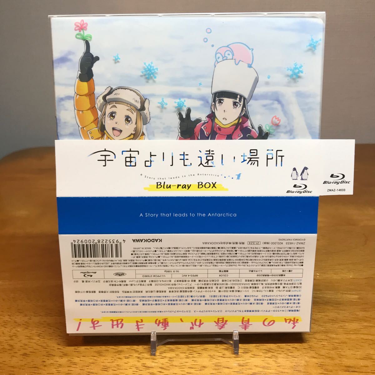Yahoo!オークション -「宇宙よりも遠い場所」(アニメ) (ブルーレイ)の落札相場・落札価格 Yahoo!オークション -「宇宙よりも遠い場所」(アニメ) (ブルーレイ)の落札相場・落札価格