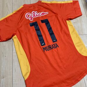 清水エスパルス 村田和哉 ユニフォーム