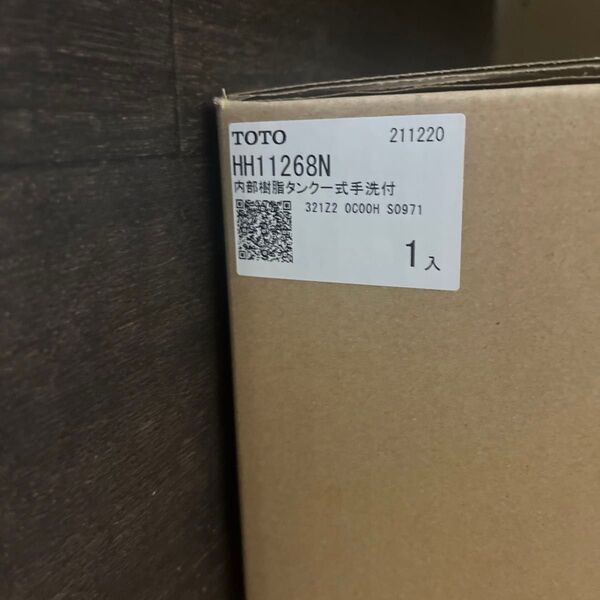 TOTO HH11268N 内部樹脂タンク一式手洗付