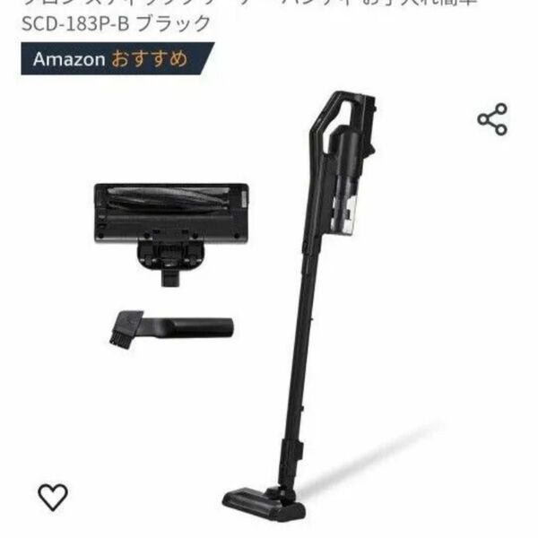 IRIS OHYAMA 充電式サイクロンスティッククリーナー SCD-183P-B(ブラック)
