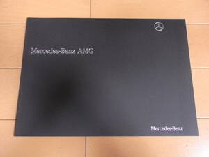 【激レア 稀少 貴重】ベンツ AMG カタログ 2009年5月版 60ページ 新品 C63 E63 CLS63 S63 S65 CLK63 CL63 CL65 SLK55 SL63 SL65 ML63 G55