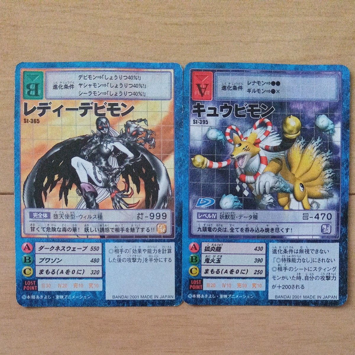 デジモンカード 旧 約300枚|Yahoo!フリマ(旧PayPayフリマ) デジモンカード 旧 約300枚|Yahoo!フリマ(旧PayPayフリマ)