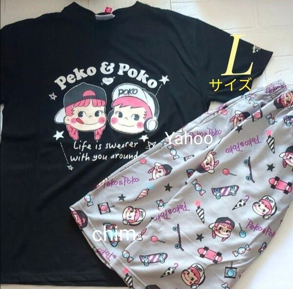 ペコちゃん ルームウェア ペコ & ポコ パジャマ 半袖 セットアップ メンズ 上下セット レディース 部屋着 Tシャツ