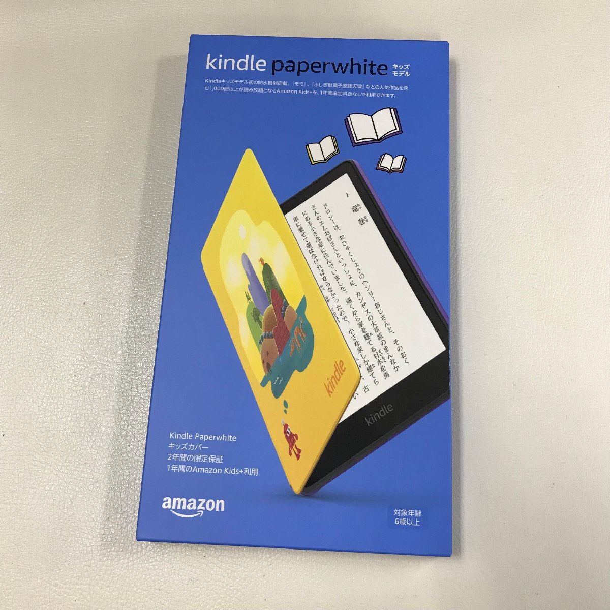 Yahoo!オークション -「kids model」(電子ブックリーダー) の Yahoo!オークション -「kids model」(電子ブックリーダー) の