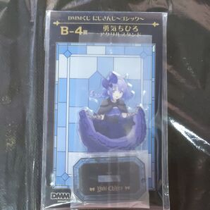 DMMくじ にじさんじ ゴシック B-4賞 勇気ちひろ アクリルスタンド