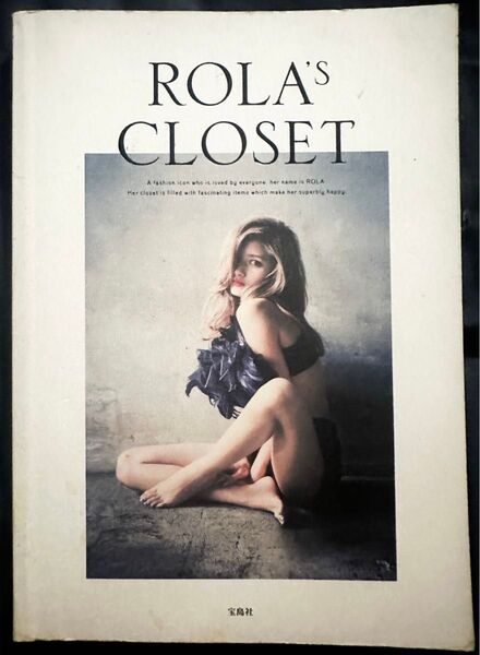 価格相談可能/ローラスタイルブック/ROLA’s CLOSET