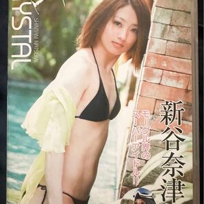 価格相談可能/新谷奈津美/crystal