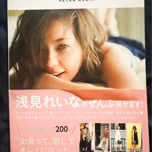 価格相談可能/浅見れいなスタイルブック/アンバランス