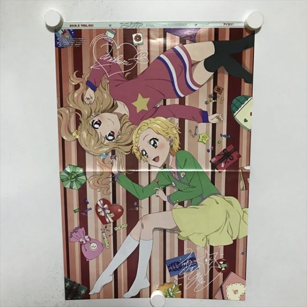 2025年最新】Yahoo!オークション -アイカツ ポスターの中古品 2025年最新】Yahoo!オークション -アイカツ ポスターの中古品