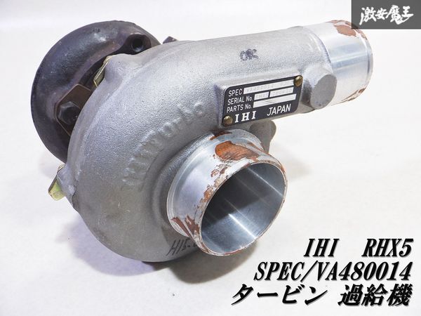 ECR33タイプMタービン ECR33タイプMタービン