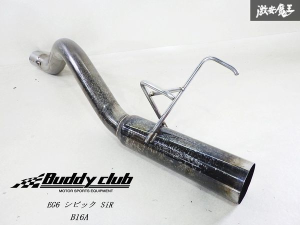 Yahoo!オークション -「buddy club」(マフラー、排気系パーツ Yahoo!オークション -「buddy club」(マフラー、排気系パーツ