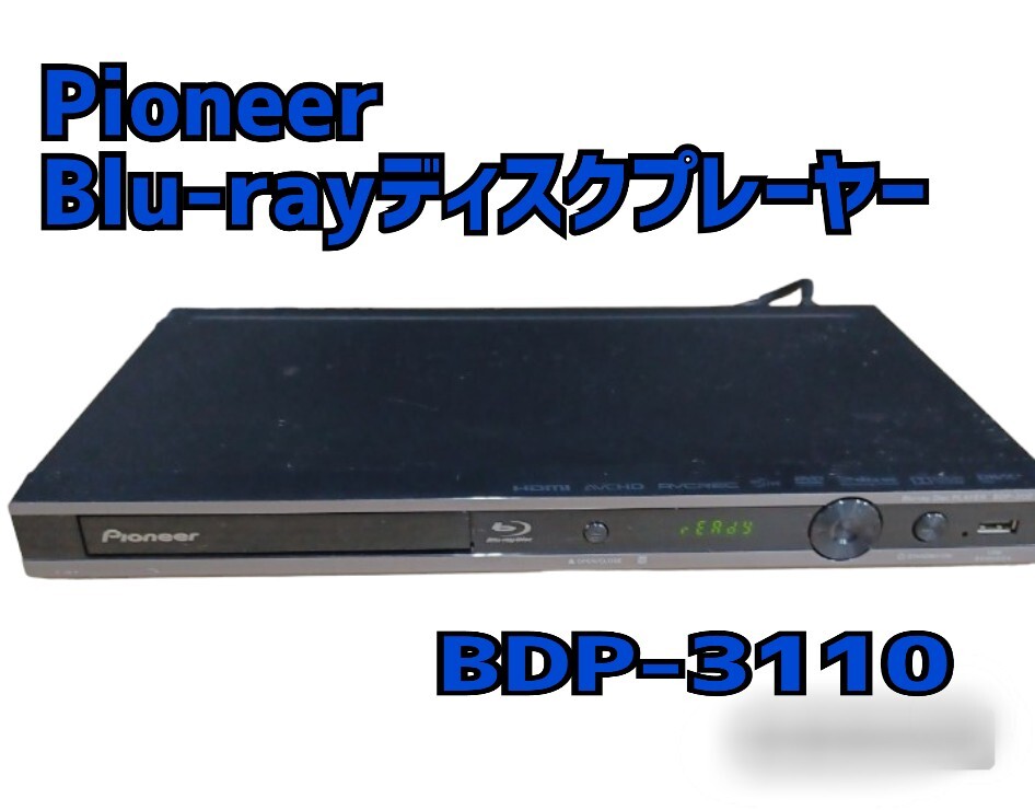 Yahoo!オークション -「bdp-3110」の落札相場・落札価格 Yahoo!オークション -「bdp-3110」の落札相場・落札価格