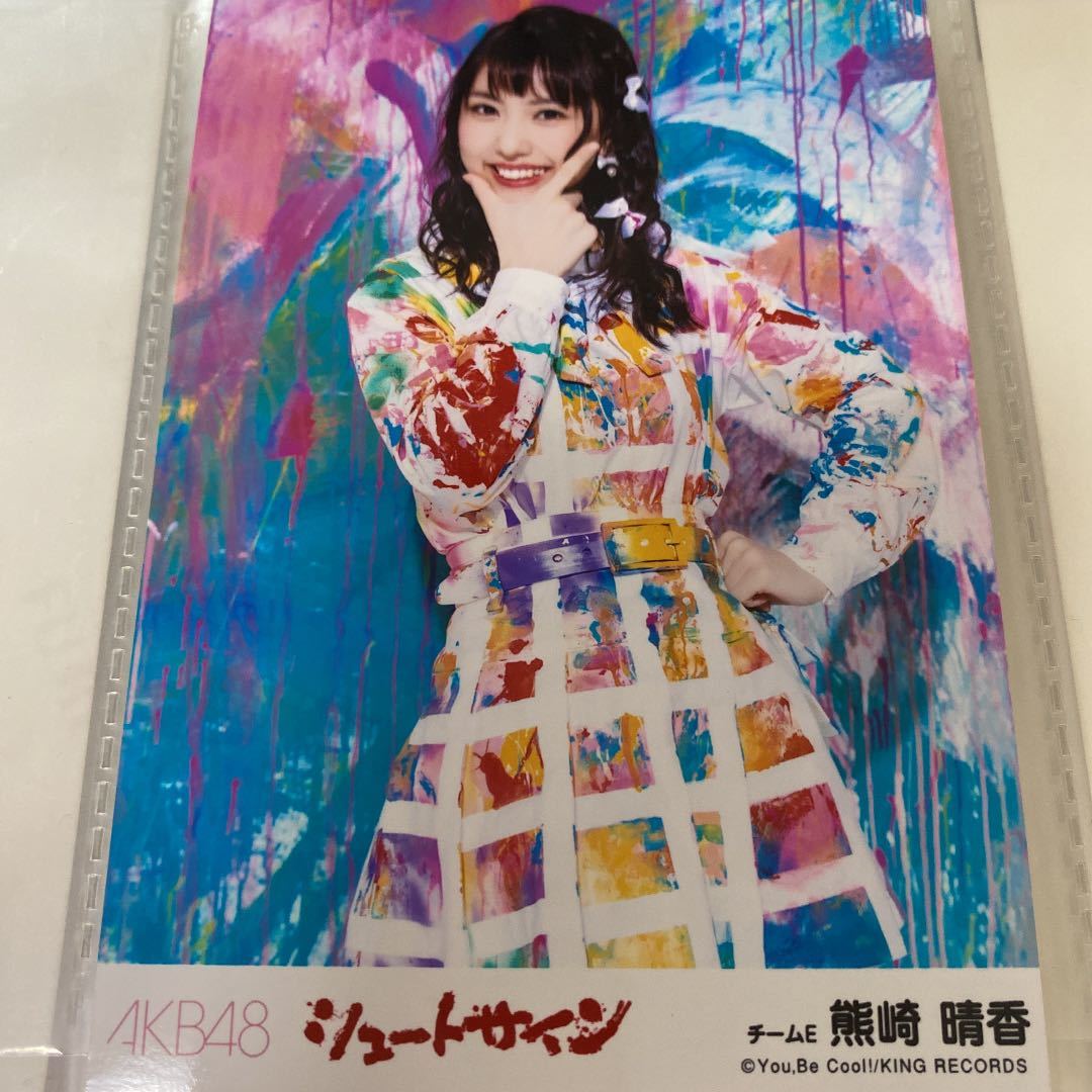 Yahoo!オークション -「ske48 サイン」の落札相場・落札価格