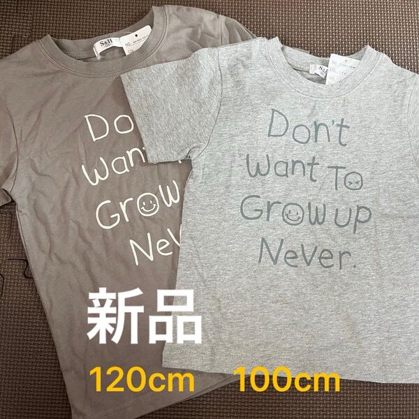 Tシャツ 男の子 女の子 おそろい リンクコーデ