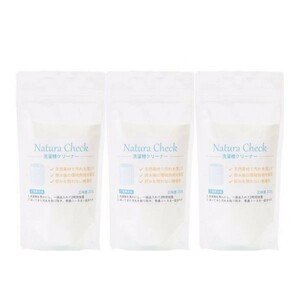 自然派 洗濯槽クリーナー３個セット　～やさしい成分で、しっかり落ちる～ Natura Check ナチュラチェック