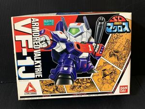 * rare * rare *SD super tiforume Macross VF-1J armor -do bar drill -*3 type changeable kit * not yet constructed goods * Bandai *BANDAI* at that time goods 