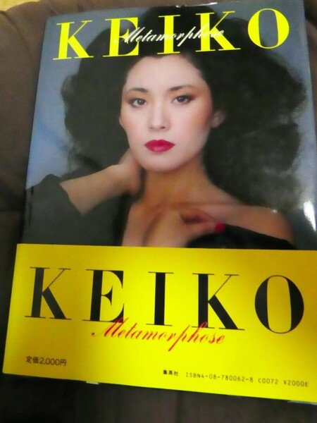 サイン本 松坂慶子 写真集 ブロマイド写真付き