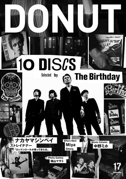 DONUT TheBirthday 特集号 17 新品 送料無料 The Birthday チバユウスケ