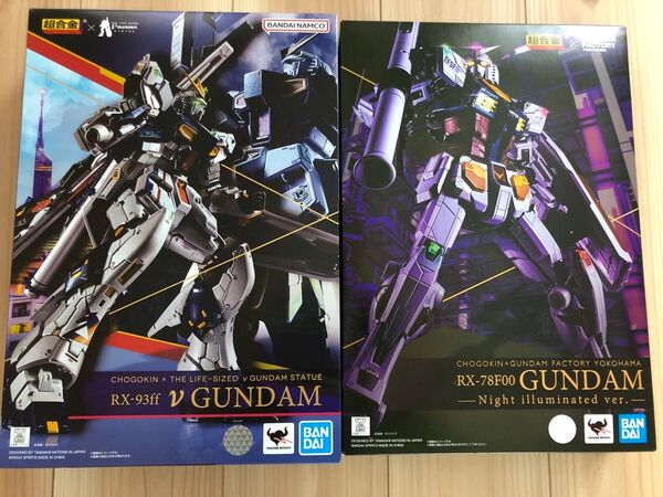 未開封 超合金 機動戦士ガンダム Night Illuminated verνガンダム RX-93ff BANDAI バンダイ