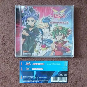 遊戯王ARC-V SOUND DUEL3