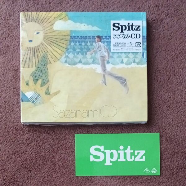 さざなみCD ステッカー付 スピッツ Spitz