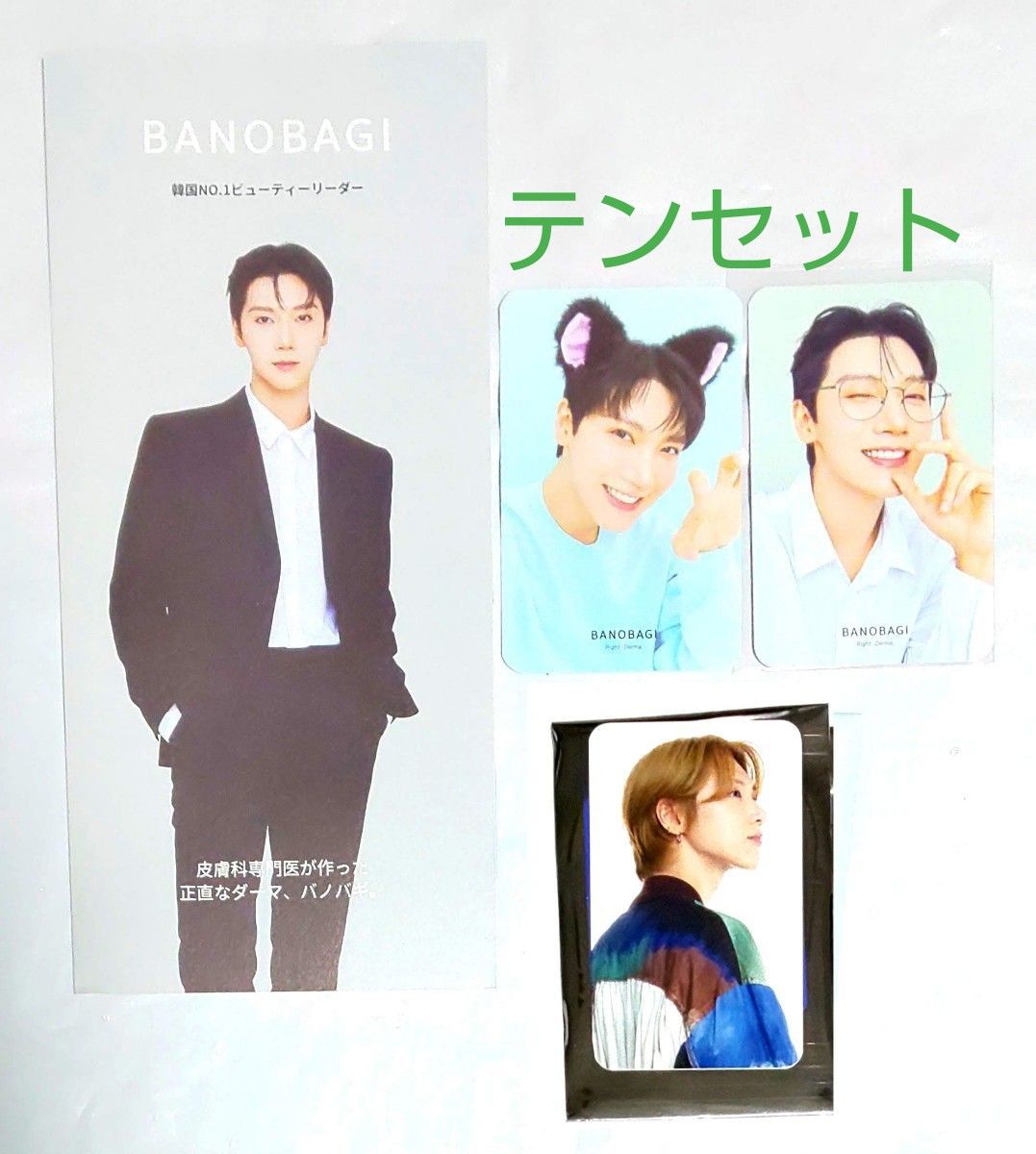 クーポン(取得必要)200円引き〜4月14日迄・限定】NCT クーポン(取得必要)200円引き〜4月14日迄・限定】NCT