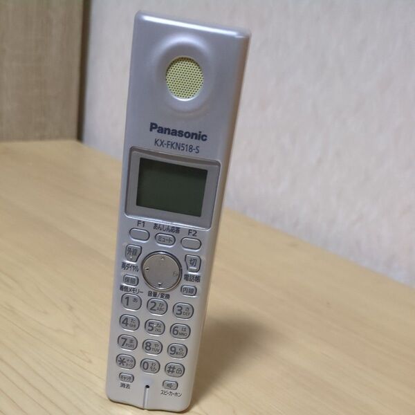 パナソニック 増設用子機KX-FKN518-S Panasonic 動作保証 バッテリー未付属 Panasonic ドット