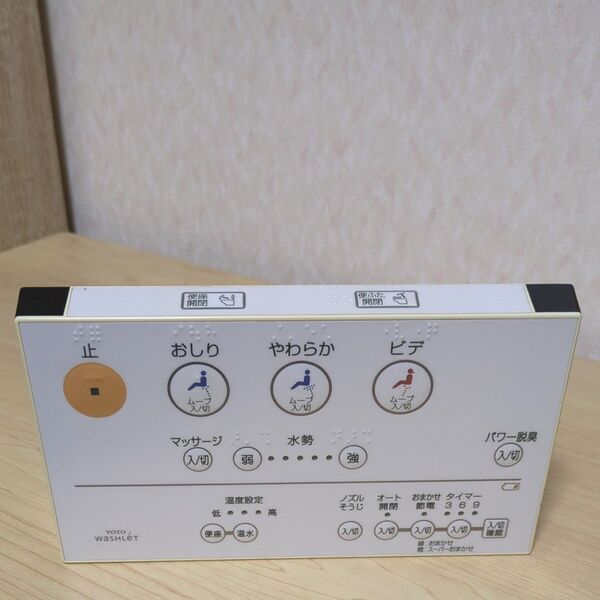 TOTO トイレ用リモコン ウォシュレット D47356ZT77 動作確認済み