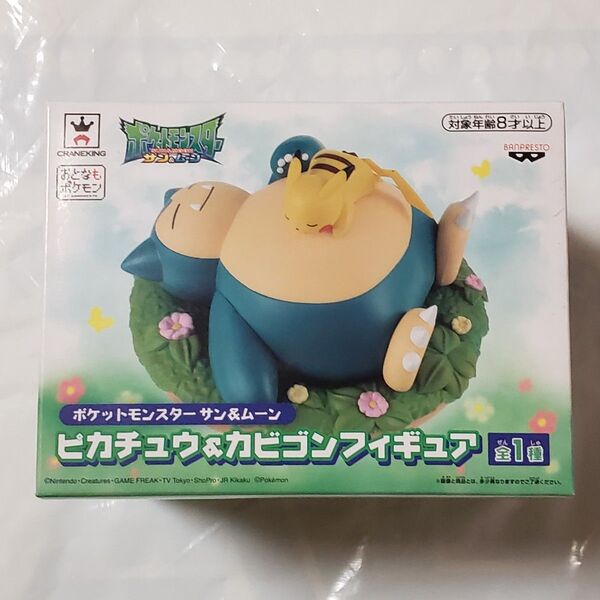 ピカチュウ&カビゴンフィギュア ポケットモンスター サン&ムーン
