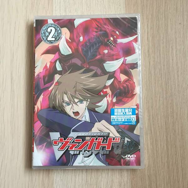 カードファイト!!ヴァンガード 2 初回生産版 DVD★未開封