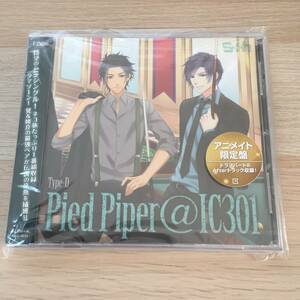 S+h(スプラッシュ) Pied Piper @IC301 Type-D ボーカル&ドラマCD 特典付★新品